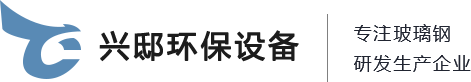 一體化泵站,地埋式一體化預制泵站,地埋式預制泵站,玻璃鋼脫硫塔